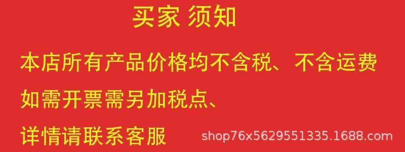 O1CN01TlFB0t2A1Xs27R1QA_!!2209