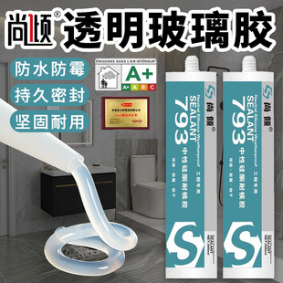 塑料桶补漏胶