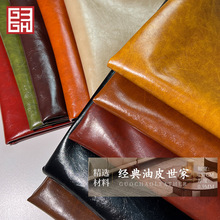 复古经典疯马油蜡皮人造革半PU沙发皮包汽车座椅座套家居用品皮革