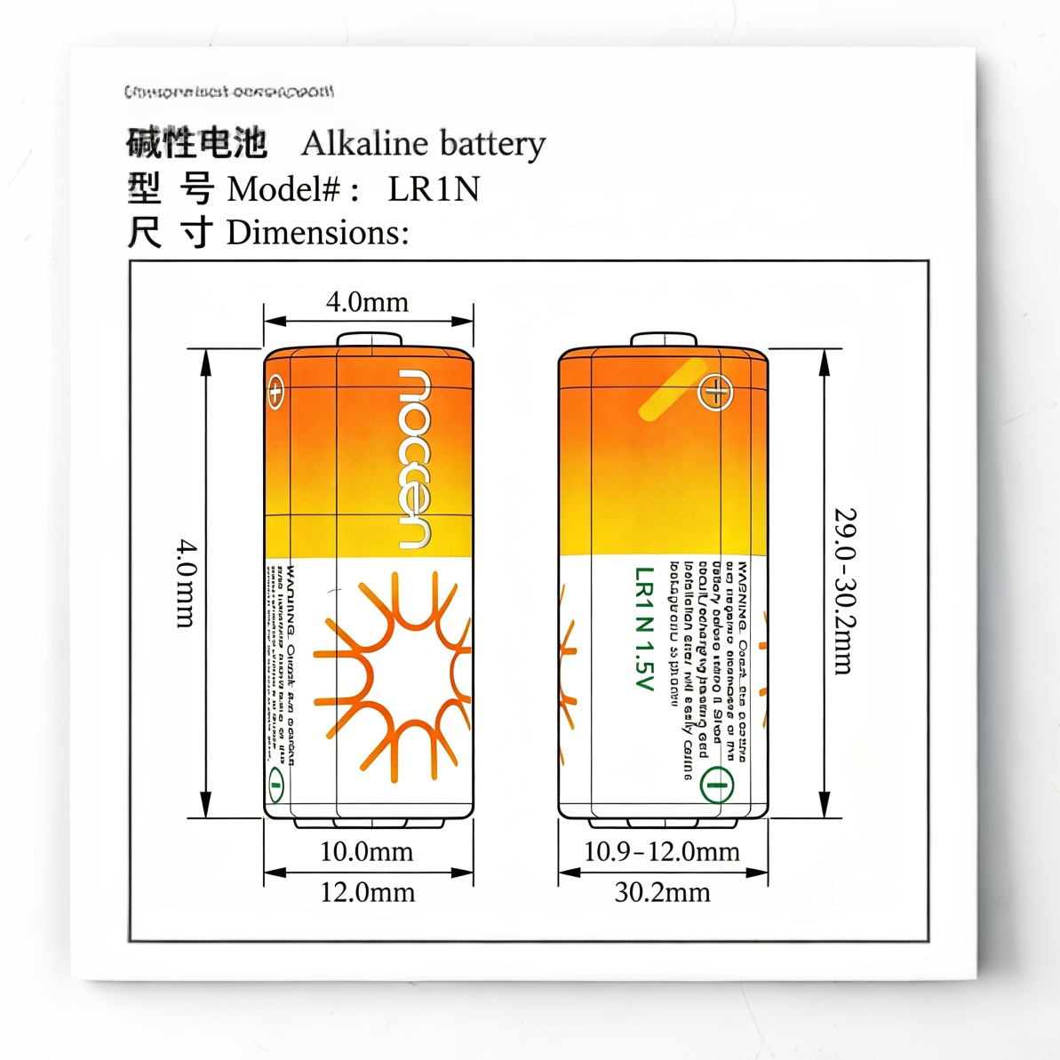 AA AAA alkaline dry cell batteries No. 5 No. 7 AA LR6 dry batteries for toy remote control wireless mouse batteries