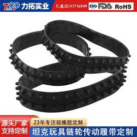 工业橡胶;工具车轮胎;其他轮胎