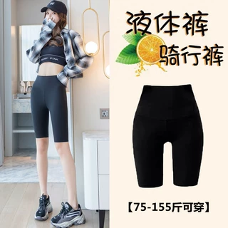 鲨鱼皮五分骑行打底裤女外穿薄款紧身收腹提臀瑜伽芭比三分安全裤