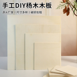 �����ľľ���ֹ�diy��ľ�������Lľ�K�|�_�����������һ������