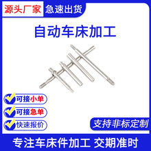 �ǘ˼ӹ����P��ݽz�ݗU���ߴ羫׼С�����Ԅ�܇�����ܼӹ��~�X��