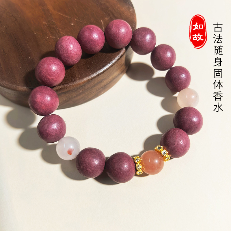 古法玫瑰合香珠沉香解郁非遗合香手串纯手工制作药香珠|undefined