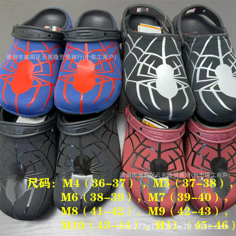 Wholesale from Putian: Cro Marvel Spider-Man co-branded clogs, comfortable rubber-soled closed-toe slippers for outdoor wear