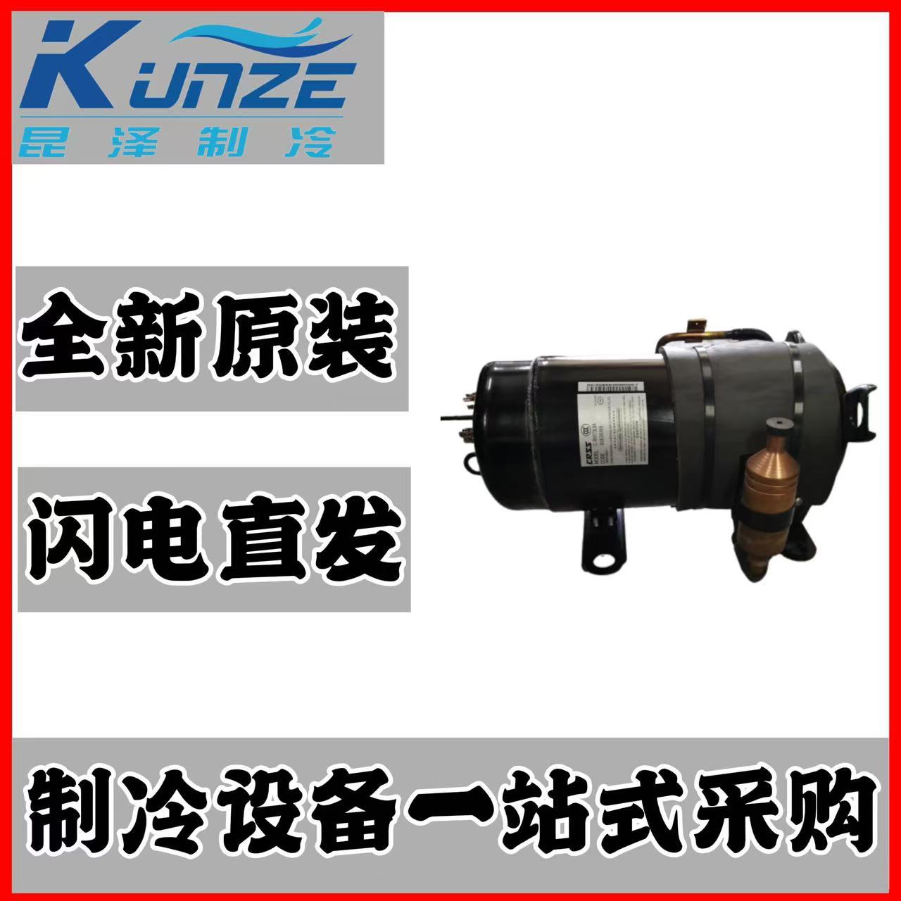 THSD329KS THSD456KS 制冷卧式压缩机 博阳蓝海低温制冷压缩机制