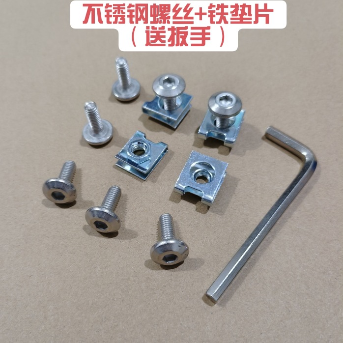 Horizon Motorcycle Accessories Shell Screws Modified Hexagon Domestic Ninja Car Shell Cross Screws