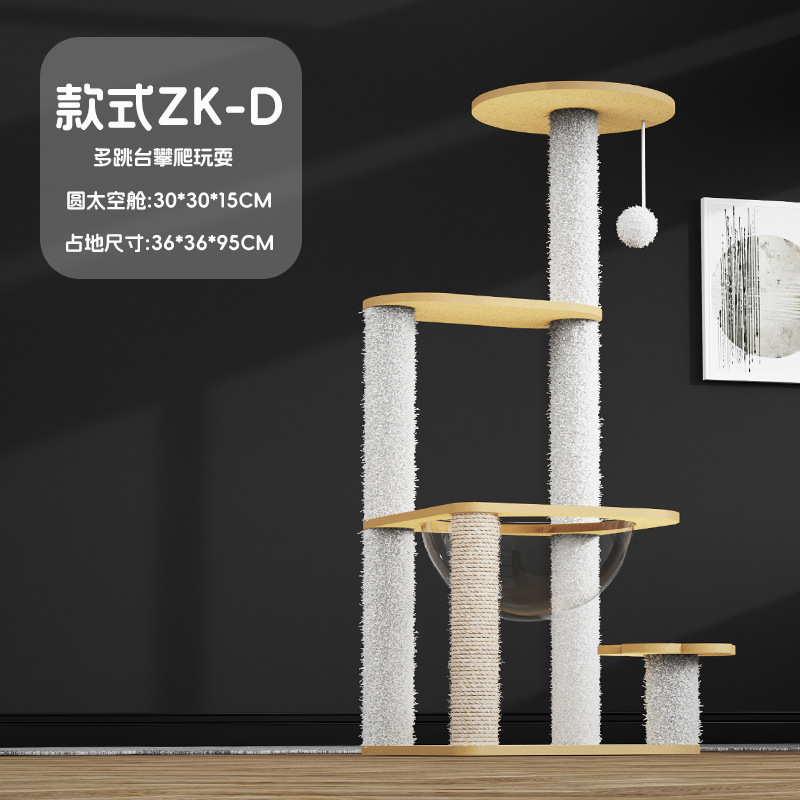 Marco de escalada para gatos grande MDF D