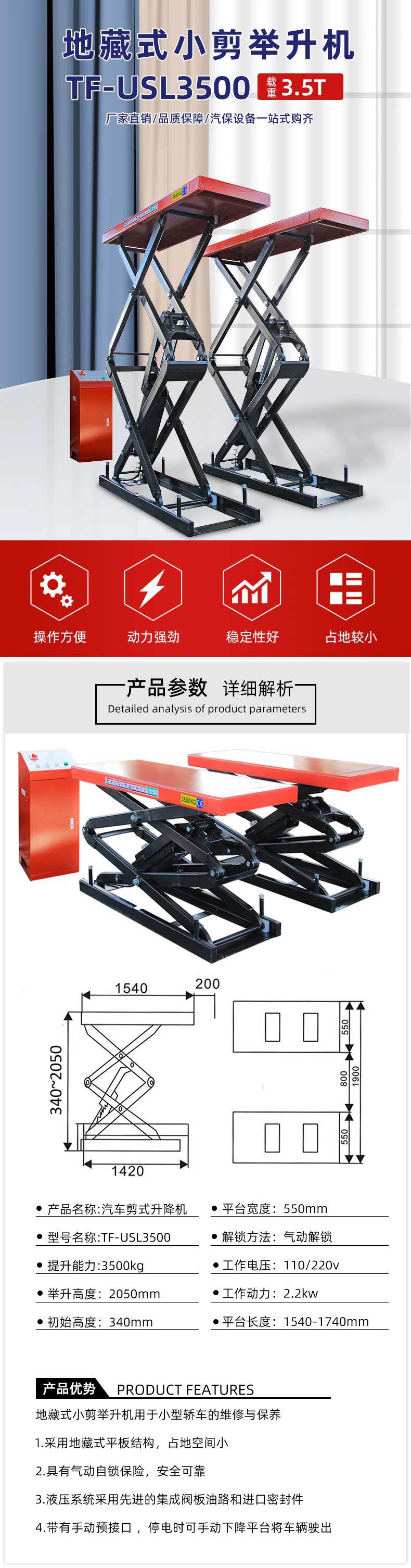 心里斯特地藏小剪详情_01 (1).jpg