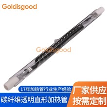 ӡˢ�·�����t�⾀�ӟ��̼�w�S͸������12mm*600mm220v*1000w