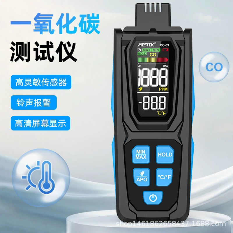 Угарный газ CO детектор газа портативный природный газ угольный дым ручной бытовой детектор CO-03