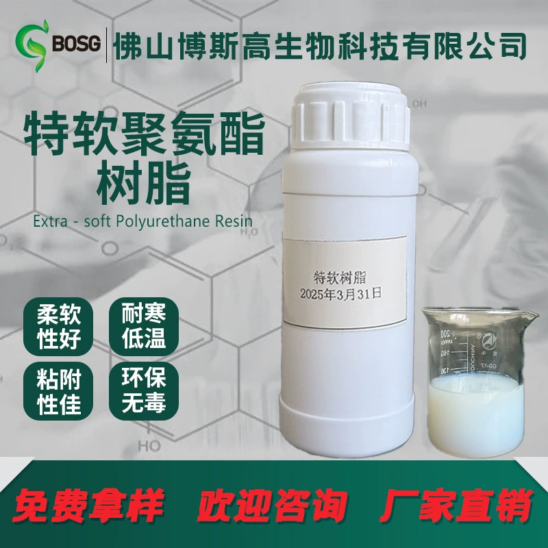 Специальный мягкий полиуретановый полиуретановый полиуретановый высокоэластичный износостойкий желтый мягкий антипригарный эмаль