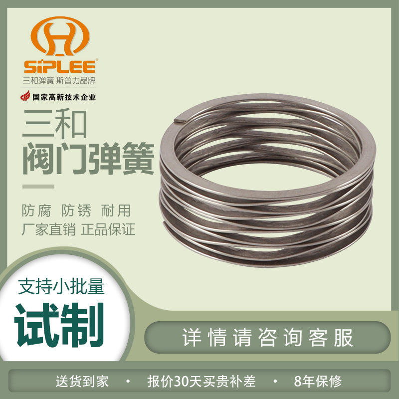 厂家直供GH4149球阀弹簧猫玩具弹簧波浪形压缩弹簧波簧多款供选