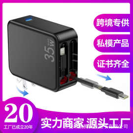 手机充电器美规35w适用iPhone15.16Promax充电头15快充pd20w/30w