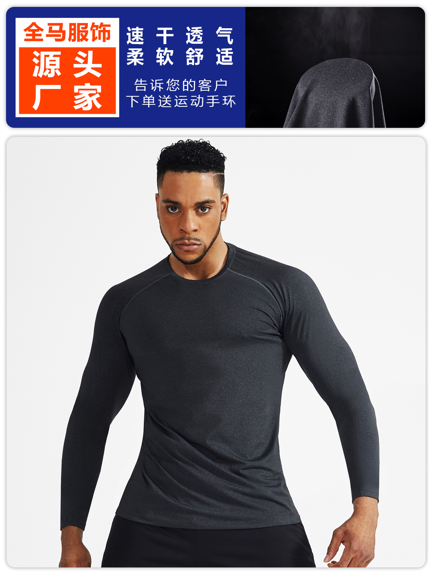 Camiseta deportiva de secado rápido de hombre de mangas largas, ropa de entrenamiento elástica de cuello redondo, ropa de ejercicio transpirable, ropa de correr suave para la piel image 1