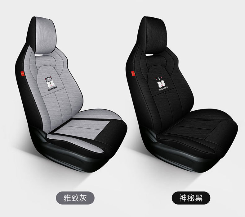 Chery oumeng da car seat cover suitable for men and women multi-dimensional high-dimensional version four seasons seat cover all-inclusive car seat cushion