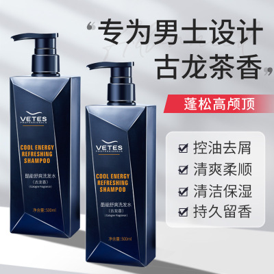 维特丝 (Оптовые продажи), увлажняющий парфюмированный шампунь, удаление перхоти, против зуда, глубокое очищение, контроль жирного блеска