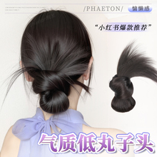 假发女鸡毛丸子头慵懒抓夹盘头发包造型头饰自然蓬松后脑勺假发圈