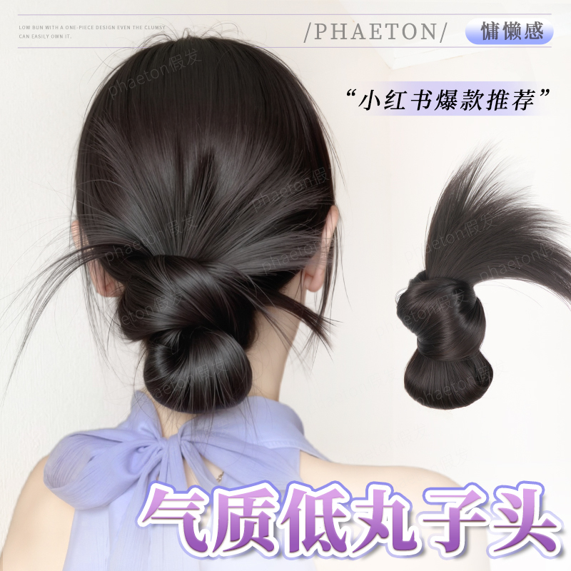 Wig Women's Chicken Feather Ball Head Lazy Grab Clip Hair Pack Style Headwear Natural Fluffy Back Head Wig Ring
