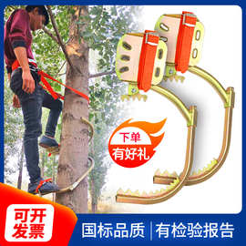 电工脚扣爬树上树工具电信木杆脚扣登杆脚扣国标加厚铁鞋