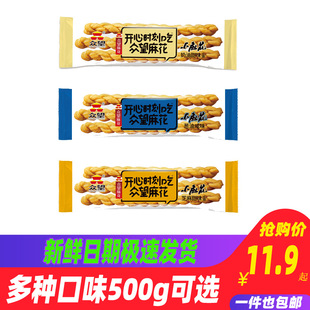 ����С�黨500g�������b��ʳ�����خa�黨���eʳƷ̦�l�黨һ����