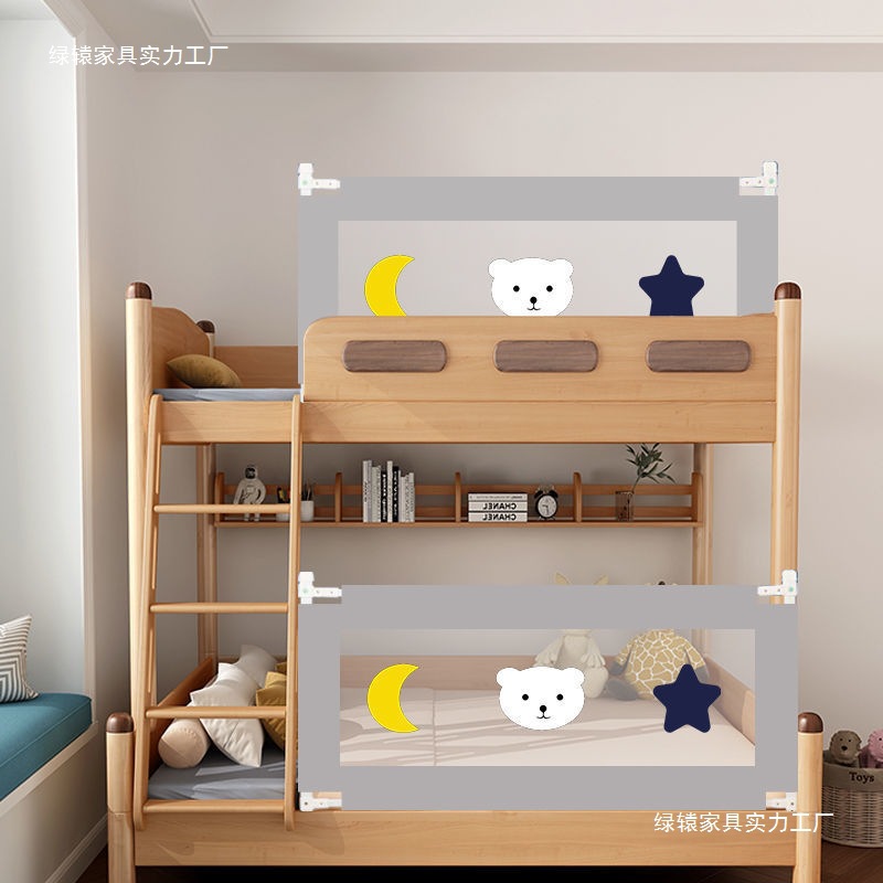 Baby Bed Bunk Bed Student Upper Bunk Anti-Fall Bed Guardrail Children's High and Low Bed Fence Heightening Delivery