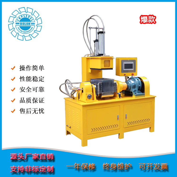广东宝轮供应加压式1L密炼机 电加热翻转倒料炼胶机厂家 质量优质