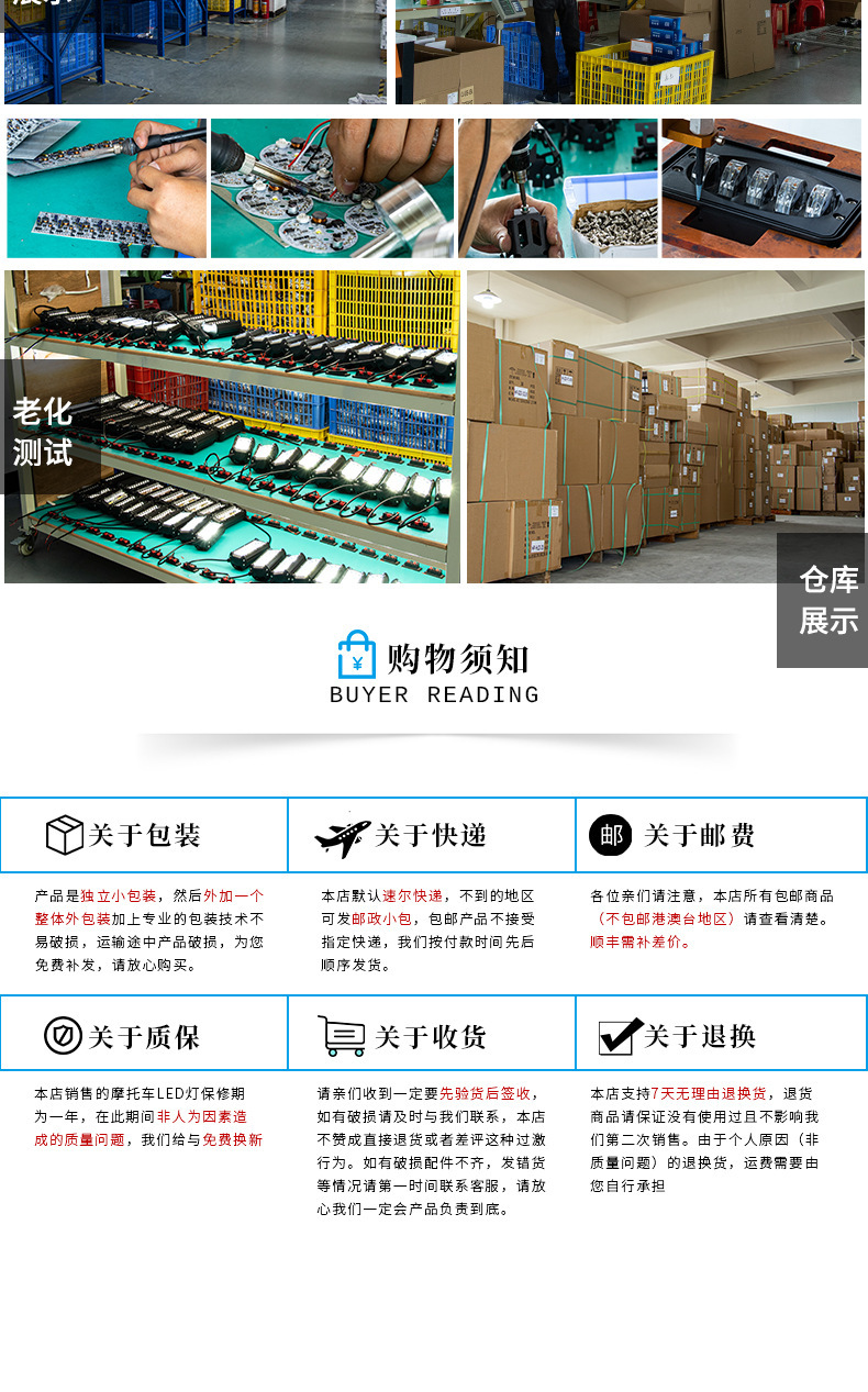 详情页（HP-GZD-07）_22