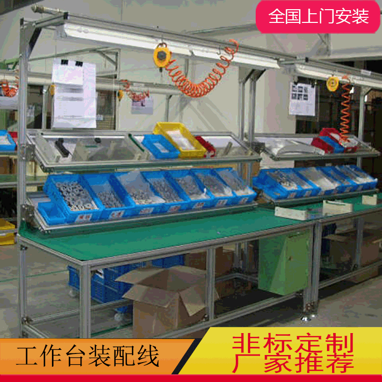 供应皮带式流水线装配线工作台工作桌