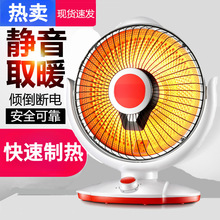 ȡů�������ů��̨ʽ�ů���ٟ�С̫��ů�t����t���Sֱ�l