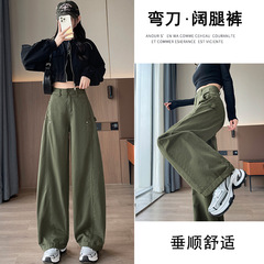 绿色复古弯刀阔腿工装裤女长裤春秋季新款宽松显瘦百搭休闲裤子