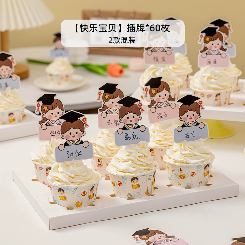 Покупные кексовые бумажные формочки MeiDi Cartoon Cake Paper Cups, пищевая безопасность, термостойкость, набор 50 штук с 3D вставками