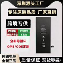 �O��X�m���iphone12/11/13/6s/xsmax/8p/7plus/�ٷ��������늳�