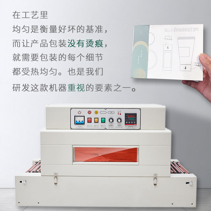 horno de contracción térmica de larga longitud automática para caja de regalo de cosméticos, caja de libros para teléfonos móviles, cubiertos, máquina de envasado de película de sellado de plástico