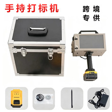 跨境专供手持电动打标机金属打码机零部件刻字钢结构打码永久标识