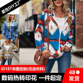 跨境代发女式连帽衫运动衫基本款3D印花图案街头拉链连帽衫