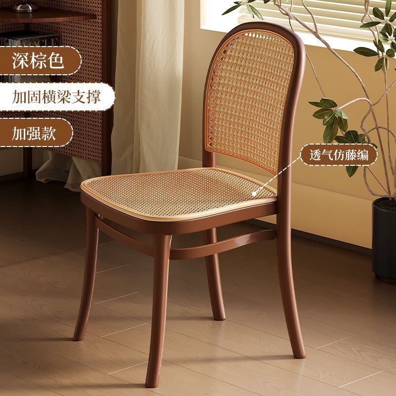 北欧藤编椅家用塑料椅子 加厚可叠放休闲阳台民宿 中古侘寂风餐椅|undefined