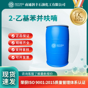 2-�һ����K߻� 3131-63-3 ���g�w �ɷ��b��Ʒ