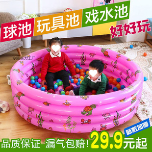 Thickened Ocean Ball Pool Kidsren's Toy Pool Kidsren's Indoor Home Baby Fence Ocean Ball Toy for 1 to 3 Years Old