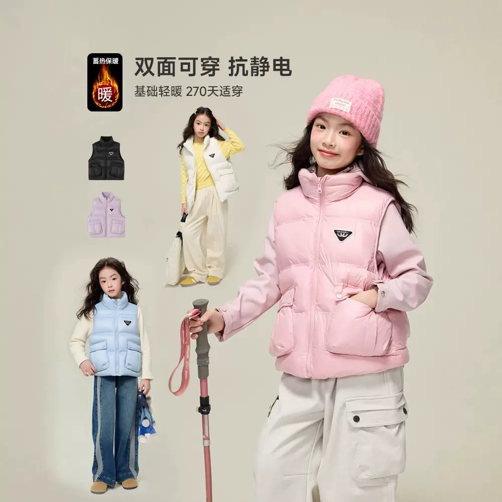 媛媛公主女童马甲2025冬季儿童双面外穿加厚保暖棉马甲童装批发
