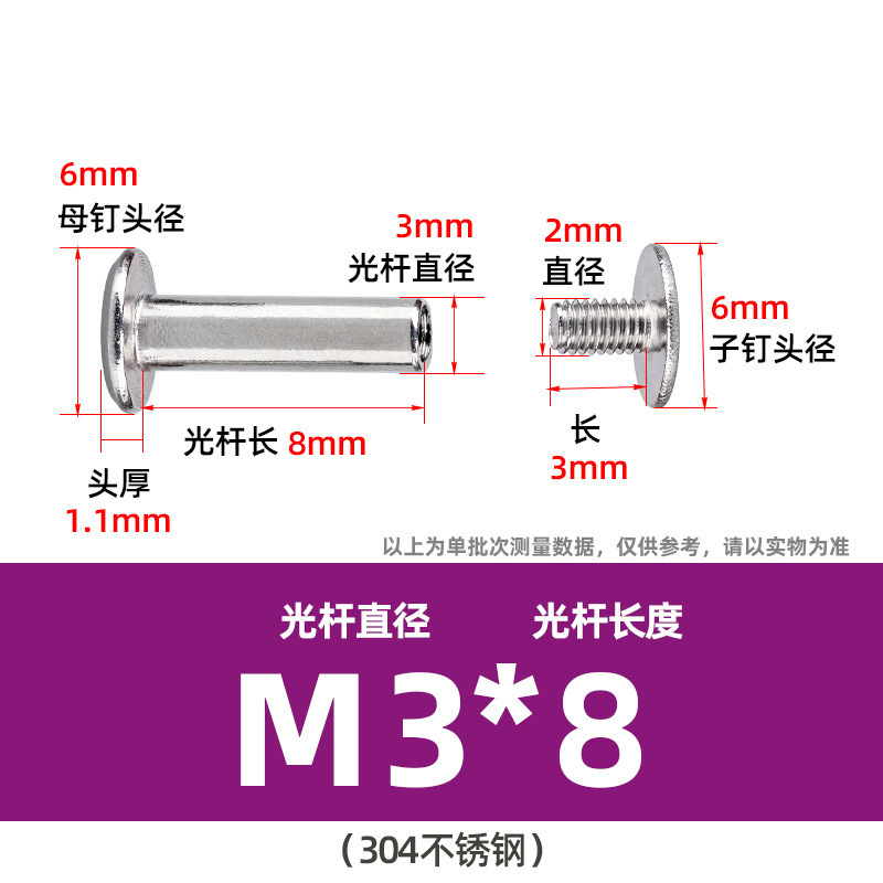 304ステンレス鋼製両頭ネジ、十字型会計用留め具、合板用リベット、平頭M2M3M4、在庫あり|undefined