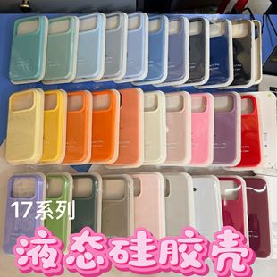 �m��iphone17Һ�B���z�֙C�����l�O��17promax���Iȫ���羳�֙C��