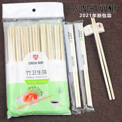 Single-use chopsticks with double handles, convenient disposable chopsticks, takeout chopsticks, hygienic chopsticks, fast food chopsticks, student home user outdoor barbecue chopsticks