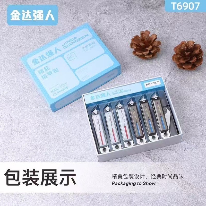 Jindaqiangren 小さな斜め爪切り炭素鋼鋭い爪切り箱入りファイル付き家庭用マニキュア|undefined