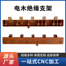 ���ƾ���cnc�ӹ��ľ�^��֧�� ��܇늿ؽ^��֧���㲿���X�Ͻ�ӹ�