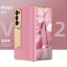 适用荣耀magicv2电镀中轴铰链V2手机壳magicvs2折叠屏VS全包保护