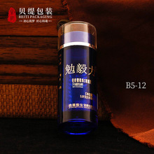 עɫ12ml������Сșƿ�����徫��Ƭƿ���󅢷۶Y�з��b����Ʒƿ