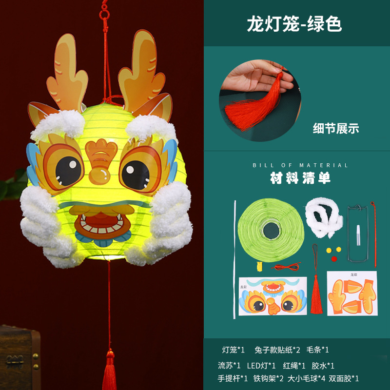 2025 linternas de mediados de otoño hechas a mano DIY paquete de materiales de dibujos animados portátiles para niños despertar leones linternas de flores decoración de Año Nuevo