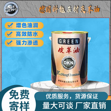 ������ʯ��Ƥ������ɫ�͝���Ч��ˮ�����B͸��������־�����6L